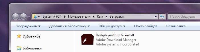 Установка Adobe Flash Player для Windows 7